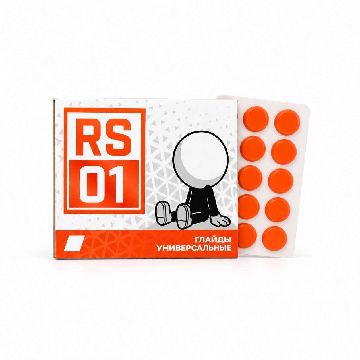 RS Series Glides (RS 01 · оранжевые)