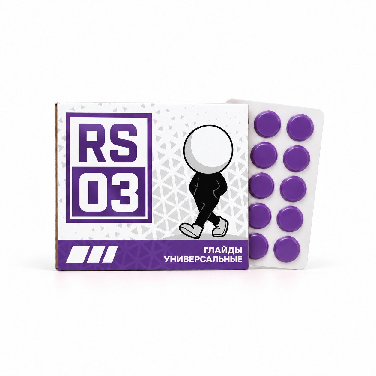 RS Series Glides (RS 03 · фиолетовые)